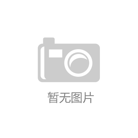 共富路上一个都不少｜浙江江山4万个体户凭“信用”换来百亿活水