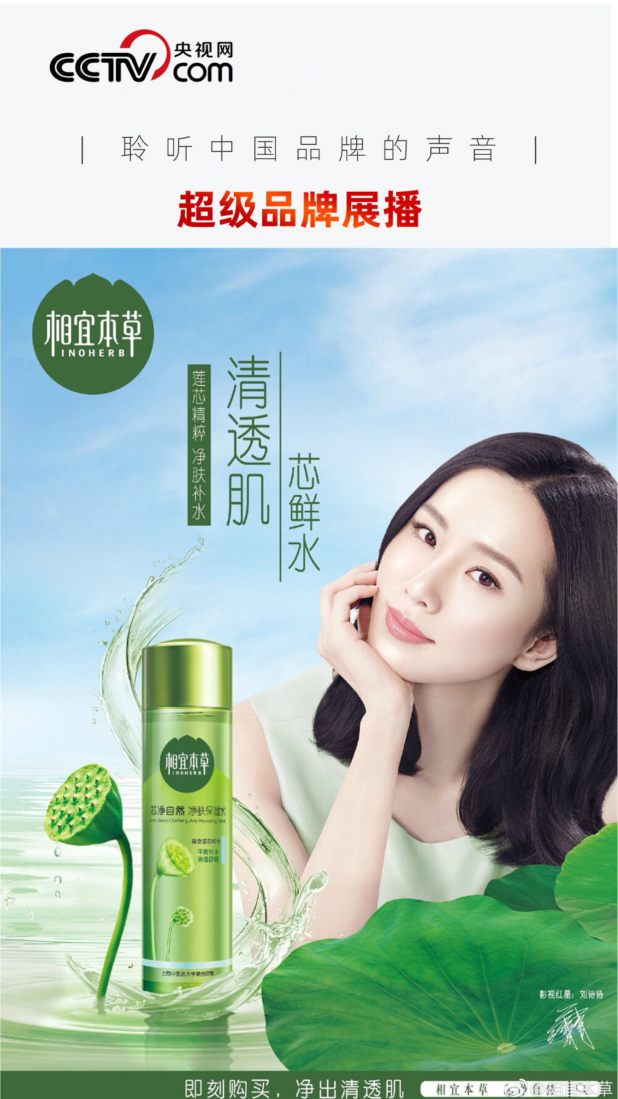 相宜本草.jpg