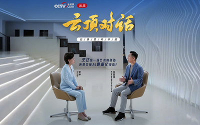 先锋人物
